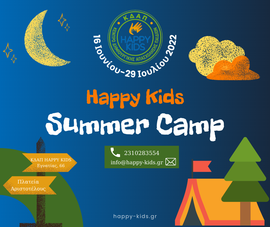 summer camp 1